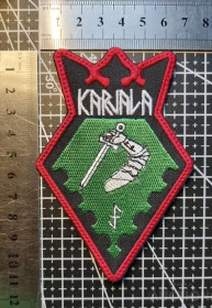 Інше Другое ^/--/^ Шеврон Украина Карельський національний батальйон № 1197 ^_^^^ Шеврон Украина Карельский национальный батальон No 1197 - фото фото фото