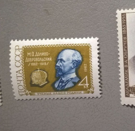 Історія та особистості История и личности ^/--/^ СССР Личности 1962 ^_^^^ СРСР Особистості 1962 - фото фото фото