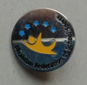 Пам'ятні і ювілейні Памятные и юбилейные ^/--/^ Знак, значок  Ukrainian Federation of School Sports-Федерація шкільного спорту України ^_^^^ Знак, значок Ukrainian Federation of School Sports-Федерация школьного спорта Украины - фото фото фото