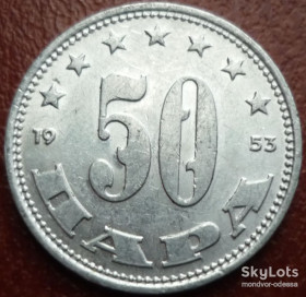 Югославія Югославия ^/--/^ Югославия 50 пара 1953  2 ^_^^^ Югославія 50 пара 1953 ю /--/ 2 - фото фото фото