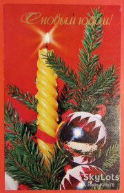 СРСР СССР ^/--/^ СССР 1970 Новый год ПК подписанная 02 ^_^^^ СРСР 1970 Новий рік ПК підписана 02 - фото фото фото