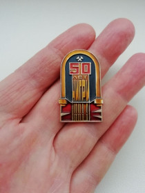 Пам'ятні і ювілейні Памятные и юбилейные ^/--/^ Значок 50 лет НИГРИ ^_^^^ Значок 50 лет Нигры - фото фото фото