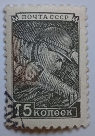 СРСР - СССР - ^/--/^ СССР 1949 Стандарт, шахтер, гашеная ^_^^^ СРСР 1949 Стандарт, шахтар, гашена - фото фото фото