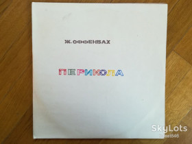 Платівки Пластинки ^/--/^ Ж. Оффенбах-Перикола-2 LPs-Ex., Апрелевка ^_^^^ Ж. Оффенбах-Перикола-2 LPs-Ex., Квітень - фото фото фото