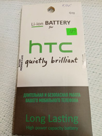 Акумулятори Аккумуляторы ^/--/^ Аккумулятор  (оригинал 100%) HTC G /--/ 10/A /--/ 9192  (HD-BD /--/ 26100) новый ^_^^^ Акумулятор (оригінал 100%) HTC G /--/ 10/A /--/ 9192 (HD-BD /--/ 26100) новий - фото фото фото