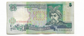 Загальнодержавні випуски Общегосударственные выпуски ^/--/^ Ukraine 5 гривен 2001 Стельмах НЗ 868... ^_^^^ Ukraine 5 гривень 2001 Стельмах НЗ 868. .. .. - фото фото фото