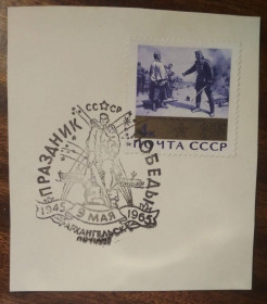 СРСР - СССР - ^/--/^ СССР К 20-летию Победы во Второй мировой войне Мать партизана 1965 ^_^^^ СРСР До 20-річчя Перемоги у Другій світовій війні Мати партизана 1965 - фото фото фото