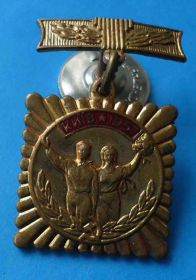 Пам'ятні і ювілейні Памятные и юбилейные ^/--/^ фестиваль Киев 1957 ^_^^^ Фестиваль Київ 1957 - фото фото фото