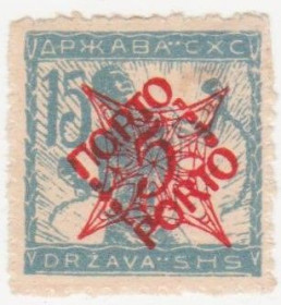 Балканський півострів Балканский полуостров ^/--/^ Югославия 1920 г. № 50 А * ^_^^^ Югославія 1920 р. No 50 А* - фото фото фото