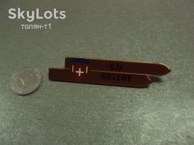 Спортивні Спортивные ^/--/^ знак спорт лыжи ess anzere швейцария №14428 ^_^^^ Знак спорт лижі ess anzere швейцарія No /--/ 14428 - фото фото фото