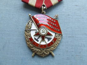 СРСР СССР ^/--/^ Орден Боевого Красного Знамени БКЗ № 529 288 в отличном сосстоянии в родной патине.Без следов носки Люкс.В коллекцию. ^_^^^ Орден Бойового Червоного Прапора БКЗ No 529 288 у відмінному стані в рідній патіні. Без слідів шкарпетки Люкс. До колекції. - фото фото фото