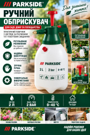 Інші інструменти Другие инструменты ^/--/^ Мега лот   parkside отримаєте те що на фото ^_^^^ Мега лот parkside получите то, что на фото - фото фото фото