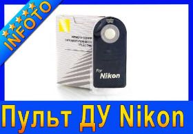 Пульти ДУ Пульты ДУ ^/--/^ Беспроводной пульт управления Nikon ML-L /--/ 3 ^_^^^ Бездротовий пульт керування Nikon ML-L /--/ 3 - фото фото фото