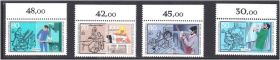 НДР, ФРН ГДР, ФРГ ^/--/^ Германия Берлин  1986 г MNH - профессии ^_^^^ Німеччина Берлін 1986 MNH - професії - фото фото фото