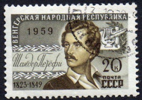 СРСР - СССР - ^/--/^ СРСР 1959 - Угорська Народна Республіка  (Г) ^_^^^ СССР 1959 - Венгерская Народная Республика (Г) - фото фото фото