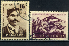 Балканський півострів Балканский полуостров ^/--/^ Болгария. Годовщина Илинденскому восстанию   (серия) 1953 г. ^_^^^ Болгарія. Річниця Ілінденського повстання (серія) 1953 р. - фото фото фото