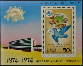 Інше Другое ^/--/^ КНДР Северная Корея  Почтовый Союз Голубь 1978 ^_^^^ КНДР Північна Корея Поштовий Союз Голуб 1978 - фото фото фото