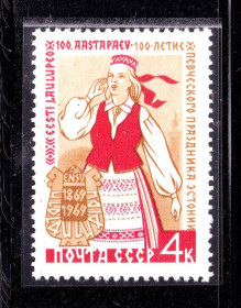 СРСР - СССР - ^/--/^ СССР 1969 г MNH - Эстония ^_^^^ СРСР 1969 MNH - Естонія - фото фото фото