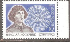 СРСР - СССР - ^/--/^ СССР 1973 Сол.4218   ** Н.Коперник ^_^^^ СРСР 1973 Сол.4218 ** Н.Коперник - фото фото фото