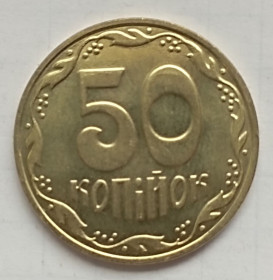 Обігові Обиходные ^/--/^ Украина  50 коп. 2023 г. ^_^^^ Україна 50 коп. 2023 р. - фото фото фото