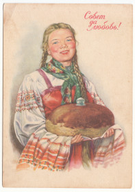 СРСР СССР ^/--/^ Совет да любовь 1958 Адрианов Р /--/ 10 ^_^^^ Рада та любов 1958 Адріанов Р /--/ 10 - фото фото фото