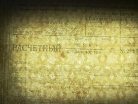 Інше Другое ^/--/^ Госбанк СССР Расчетный чек с транспортом Гознак 1933 ВЗ связанные звезды ^_^^^ Держбанк СРСР Розрахунковий чек з транспортом Гознак 1933 ВЗ пов'язані зірки - фото фото фото