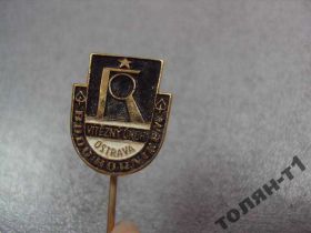 Інше Другое ^/--/^ знак фрачник OSTRAVA VITEZNY UNOR BUDU HORNIKEM №10014 ^_^^^ Знак фрачник OSTRAVA VITEZNY UNOR BUDU HORNIKEM No /--/ 10014 - фото фото фото