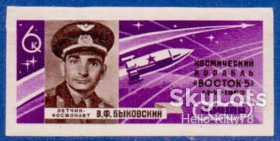 СРСР - СССР - ^/--/^ СССР 1963 космос Восток-5 Быковский СК 2783 MNH ^_^^^ СРСР 1963 космос Схід-5 Биковський СК 2783 MNH - фото фото фото