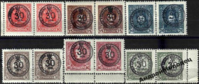 Інше Другое ^/--/^ Украина. Фантастика. 30 черная. Серия. MNH. ^_^^^ Україна. Фантастика. 30 чорна. Серія. MNH. - фото фото фото
