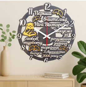 Пісочний годинник Песочные часы ^/--/^ Настенные именные часы учителю, подарок на выпускной, деревянные часы, бесшумный ход, 35 см ^_^^^ Іменний настінний годинник з дерева для вчителя, педагога На День Учителя, випускний, закінчення учбового - фото фото фото