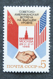 СРСР - СССР - ^/--/^ Поштова марка &amp;quot;Советско-Американская встреча....&amp;quot; ^_^^^ Поштова марка &amp;quot; Радянсько-Американська зустріч. ... &amp;quot; - фото фото фото