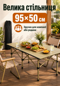 Столи Столы ^/--/^ Стіл туристичний складаний 95×50 см алюмінієвий великий для пікніка кемпінгу риболовлі   (Коричневий, Олива) ^_^^^ Стол туристический складной 95×50 см алюминиевый большой для пикника кемпинга рыбалки (Коричневый, Олива) - фото фото фото