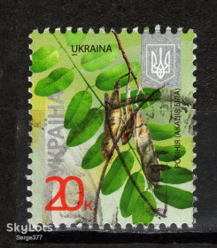 Після  року После  года ^/--/^ YY 2012 р. 8-й стандарт Робінія - Акація біла  (0,20), мікрошрифт 2015,  гашена ^_^^^ 2012 г. 8-й стандарт Робиния - Акация белая (0,20), микрошрифт 2015, гашена - фото фото фото