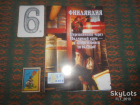 Довідкова література Справочная литература ^/--/^ Финляндия.   Реклама ^_^^^ Фінляндія. Реклама - фото фото фото