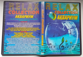 Інше Другое ^/--/^ DVD Relax Collection Аквариум  (видео+музыка) ^_^^^ DVD Relax Collection Акваріум (відео+музика) - фото фото фото