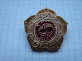 Інше Другое ^/--/^ Праздник молодежной песни 1945-1985 гг. ^_^^^ Свято молодіжної пісні 1945-1985 рр. - фото фото фото