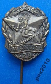 Спортивні Спортивные ^/--/^ биатлон 1955 г зимняя спартакиада ^_^^^ біатлон 1955 зимова спартакіада - фото фото фото