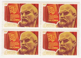 СРСР - СССР - ^/--/^ СССР 1974 г. № 4022 **  кварт блок ^_^^^ СРСР 1974 р. No 4022 ** кварт блок - фото фото фото