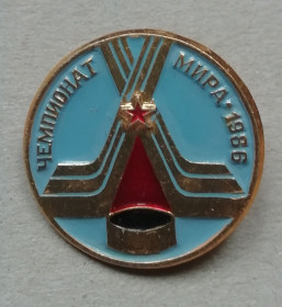 Відзнаки Знаки отличий ^/--/^ Знак значок= чемпионат мира по хоккею ^_^^^ Знак значок = чемпіонат світу з хокею - фото фото фото