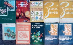 Видання - р. Издания - гг. ^/--/^ книги: ЛЕКАРСТВЕННЫЕ РАСТЕНИЯ. ЦЕЛЕБНЫЕ СВОЙСТВА ФРУКТОВ И ОВОЩЕЙ 1989 авт. Юсуф Нуралиев. АЛЬТЕРНАТИВНАЯ ФИТОТЕРАПИЯ 1993 ЗОЛОТОЙ КОРЕНЬ. РОДИОЛА РОЗОВАЯ 1974. ЭЛИКСИРЫ ЖИЗНИ 1987 ТЕХНОЛОГИЯ ВЫРАЩИВАНИЯ ОБЛЕПИХИ ^_^^^ Книга: ЛЕКАРЧІ РАСТИНИ. Цільові властивості фруктів і овочів 1989 авт. Юсуф Нуралієв. АЛЬТЕРНАТИВНА ФІТОТЕРАПІЯ 1993 ЗОЛОТИЙ КОРЕНЬ. РОДІОЛА РОЗОВА 1974. ЕЛІКСИРИ ЖИТТЯ 1987 ТЕХНОЛОГІЯ ВИРОЩЕННЯ ОБЛЕПИХІЇ - фото фото фото