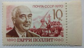 СРСР - СССР - ^/--/^ СССР 1970 Гарри Поллит, MNH ^_^^^ СРСР 1970 Гаррі Полліт, MNH - фото фото фото