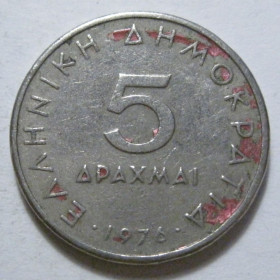 Греція Греция ^/--/^ Греція 5 драхм 1976 року 41467 ^_^^^ Греция 5 драхм 1976 года 41467 - фото фото фото