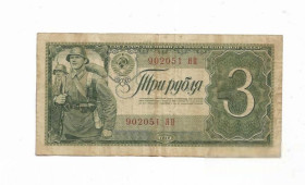 СРСР - СССР - ^/--/^ СССР 3 рубля 1938 большие литеры - 1-й выпуск ^_^^^ СРСР 3 рубля 1938 великі літери - 1-й випуск - фото фото фото