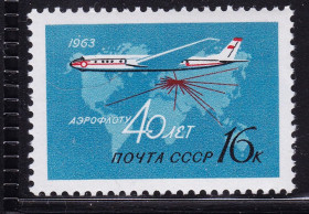 СРСР - СССР - ^/--/^ СССР 1963 MNH - АЭРОФЛОТ ^_^^^ СРСР 1963 MNH - Аерофлот - фото фото фото