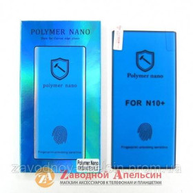 Плівки для екранів Пленки для экранов ^/--/^ Гидрогелевая пленка Samsung Note 10 plus N /--/ 975 Polymer Nano 3 /--/ D ^_^^^ Гідроголева плівка Samsung Note 10 plus N /--/ 975 Polymer Nano 3 /--/ D - фото фото фото