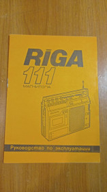 Інше Другое ^/--/^ Руководство по эксплуатации магнитола Рига 111 ^_^^^ Керівництво з експлуатації магнітола Рига 111 - фото фото фото