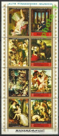 ОАЕ ОАЭ ^/--/^ Манама 1972 живопись Пинакотека Мюнхен Рубенс Буше ^_^^^ Манама 1972 живопис Пінакотека Мюнхен Рубенс Буше - фото фото фото