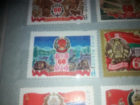 Інше Другое ^/--/^ СССР 60 лет Бурятской АССР 1983 негаш ^_^^^ СРСР 60 років Бурятської АРСР 1983 негаш - фото фото фото