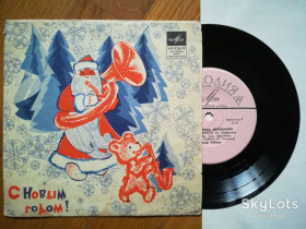 Платівки Пластинки ^/--/^ Песни Оскара Фельцмана-Стань человеком-NM+, 7&amp;quot;-Мелодія ^_^^^ Песны Оскара Фельцмана-Стань человеком-NM+, 7&amp;quot;-Мелодия - фото фото фото