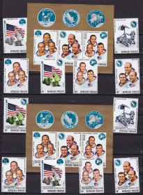Освоєння космосу Освоение космоса ^/--/^ Космос . Того 1970 г  MNH - 2 /--/ е серии ^_^^^ Того 1970 MNH - 2 /--/ е серії - фото фото фото